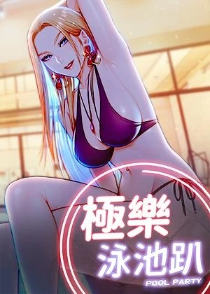 羞羞漫画免费汗汗漫画热门日漫推荐